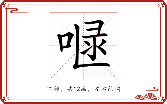 𠷍 𠷍