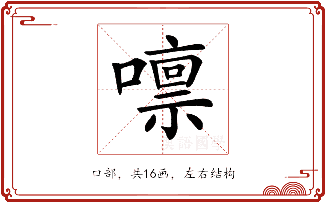 𡀀 𡀀
