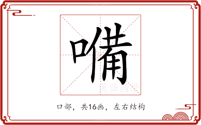 𡀠 𡀠