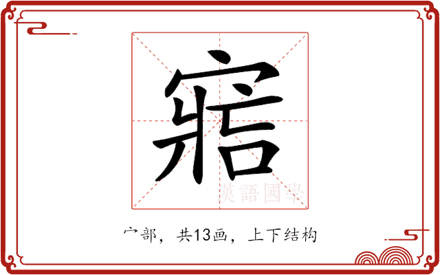𡩩 𡩩