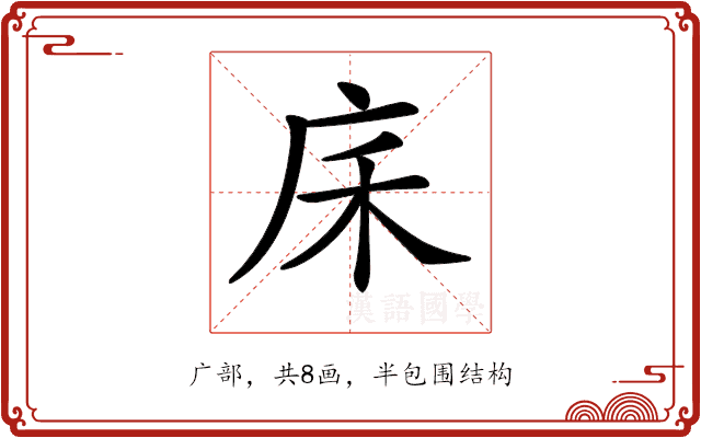 𢇲 𢇲