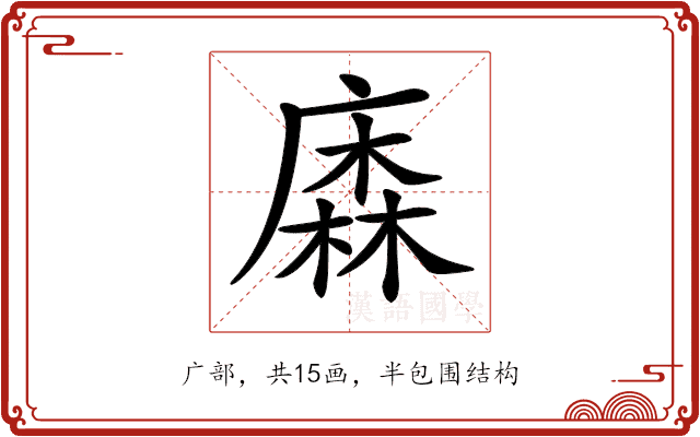 𢊲 𢊲