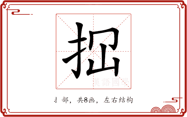 𢫏 𢫏