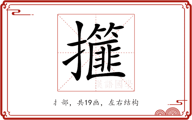 𢸿 𢸿
