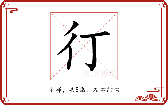 㣔 㣔
