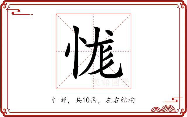 㤶 㤶