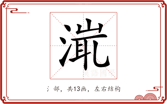 𣹵 𣹵