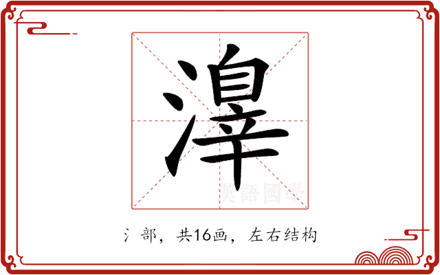 𣿒 𣿒