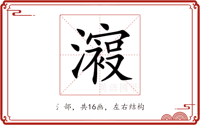 𣿟 𣿟