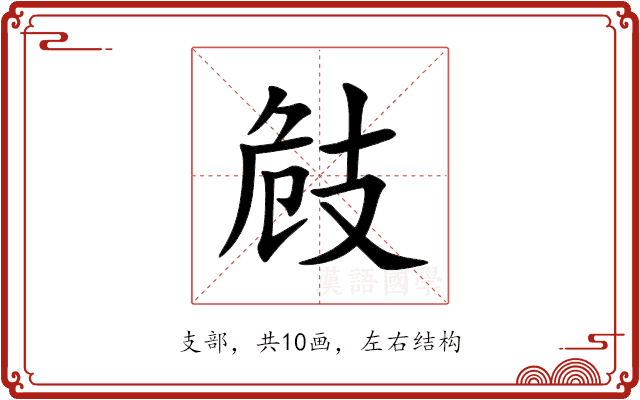 㩻 㩻