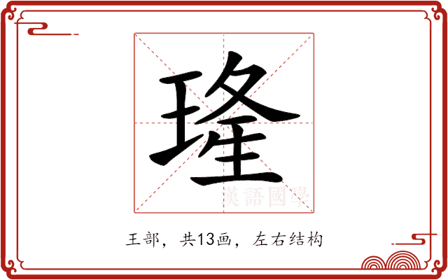 𤦶 𤦶