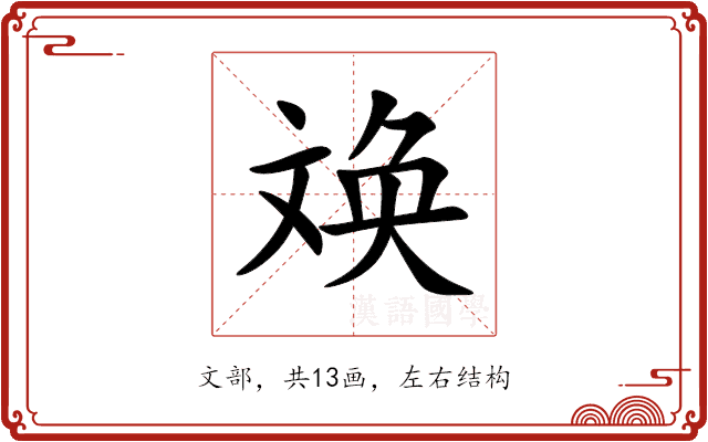 㪱 㪱