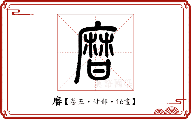 𤯌 𤯌