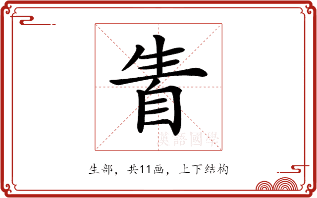 𤯣 𤯣