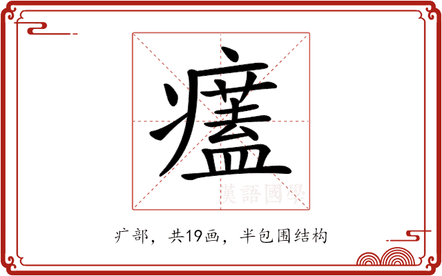 𤻜 𤻜