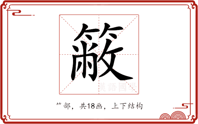 𥳆 𥳆