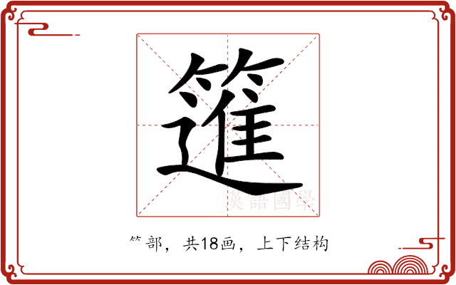 𥳟 𥳟