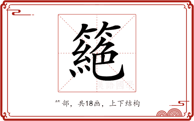 𥳵 𥳵