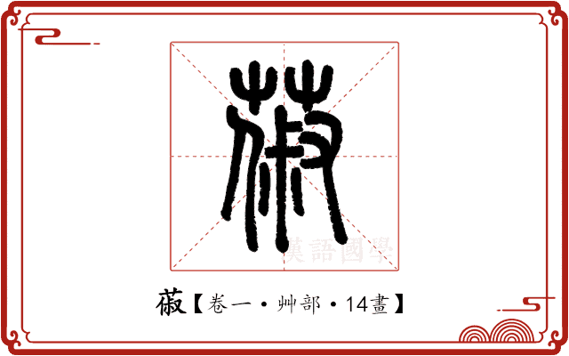 𦵦 𦵦
