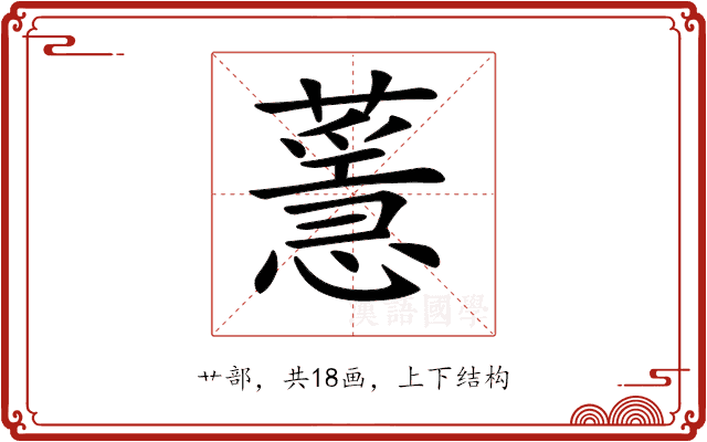 𦾻 𦾻