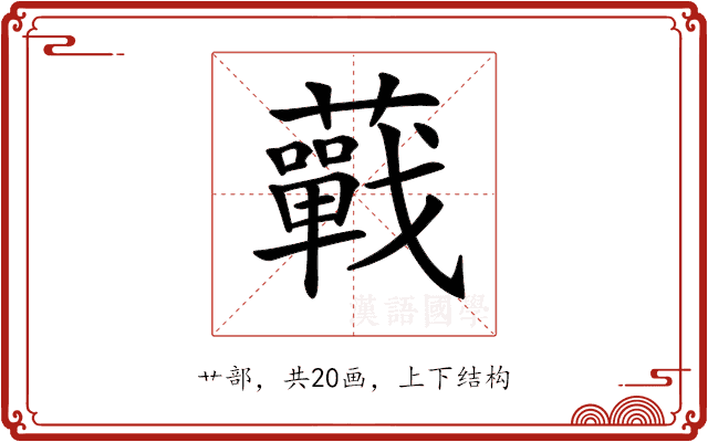 𧂁 𧂁