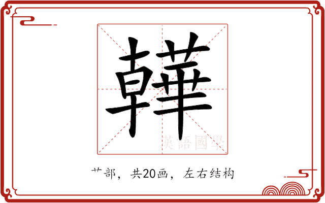 𧂽 𧂽
