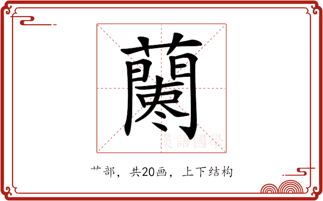 𧃁 𧃁