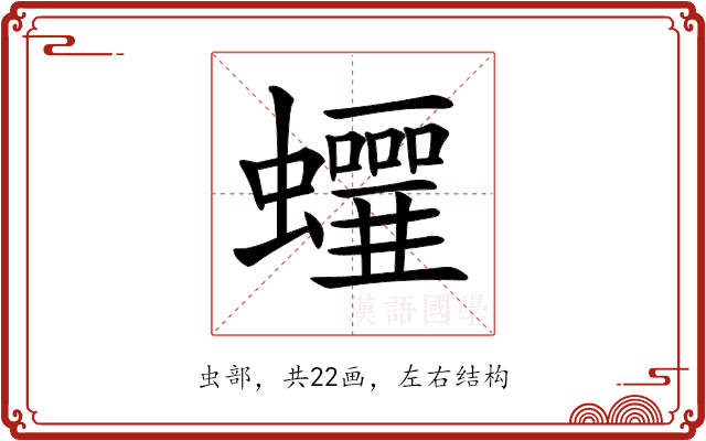 𧕁 𧕁