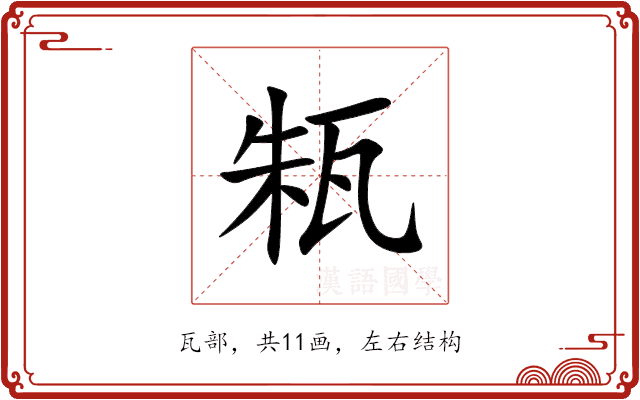 㼡 㼡