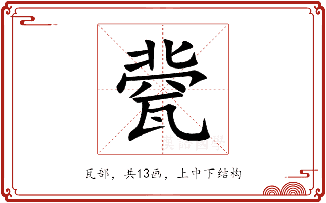 㼱 㼱
