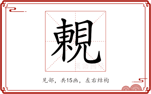 𧡍 𧡍