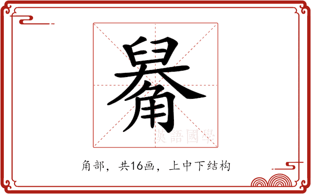 𧤑 𧤑