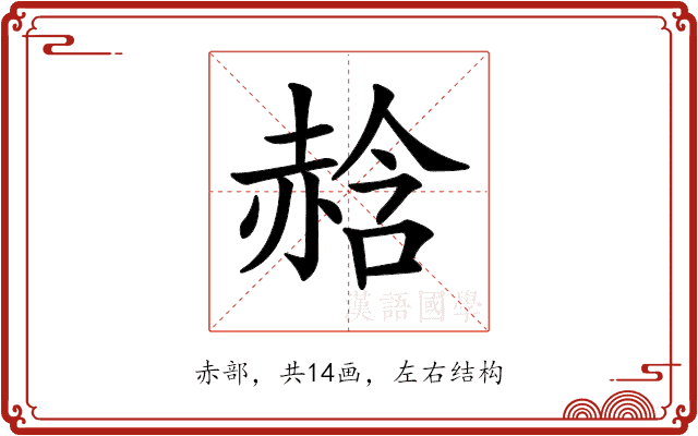 𧹣 𧹣