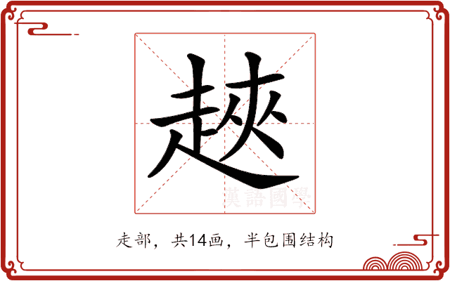 𧻵 𧻵