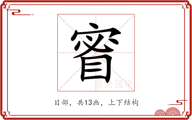 䁇 䁇