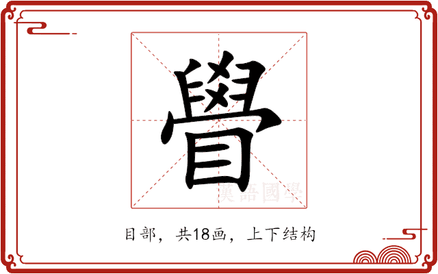 䁷 䁷