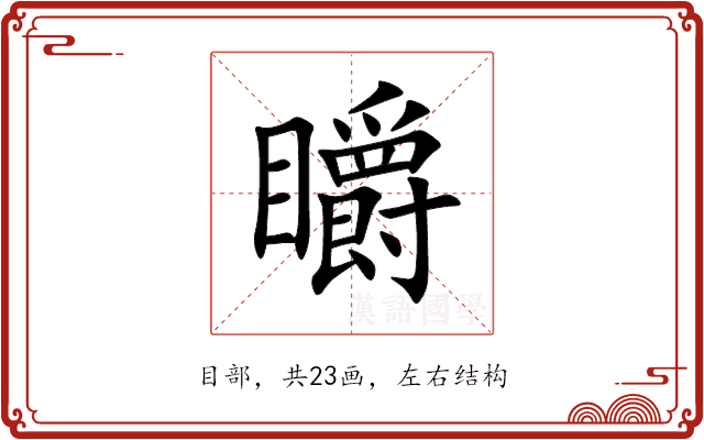 䂃 䂃