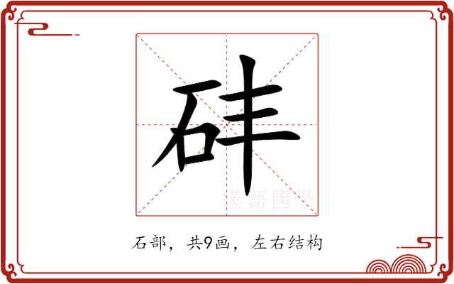 䂜 䂜