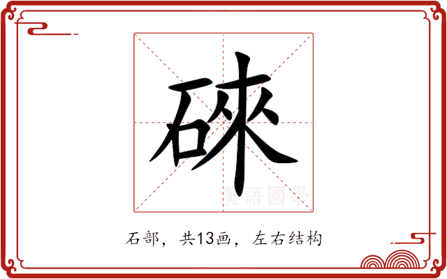 䂾 䂾