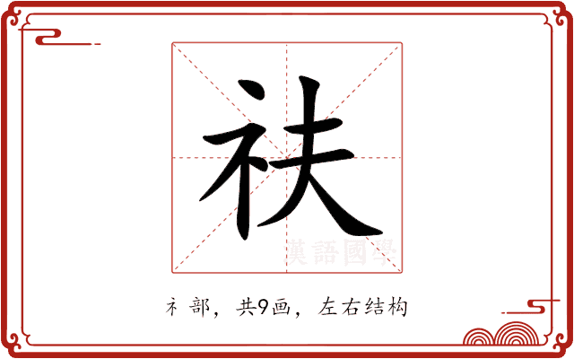 䃿 䃿
