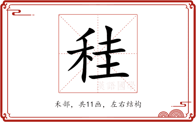 䅅 䅅
