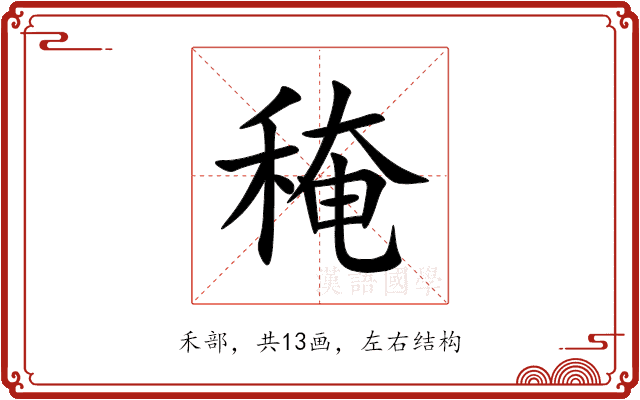 䅖 䅖