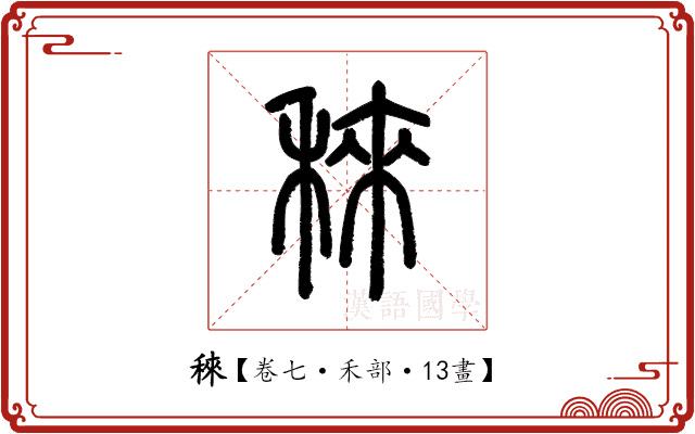 䅘 䅘