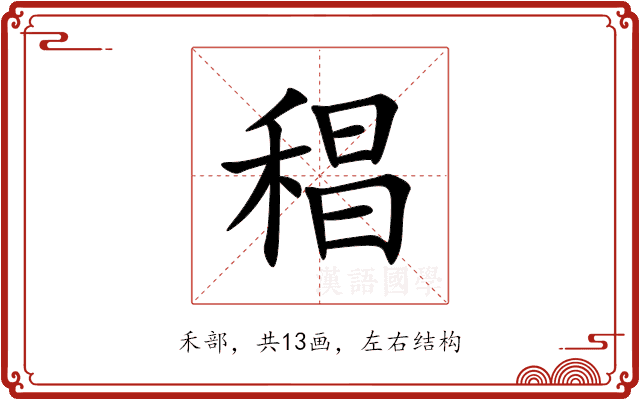䅛 䅛