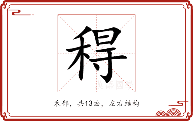 䅞 䅞