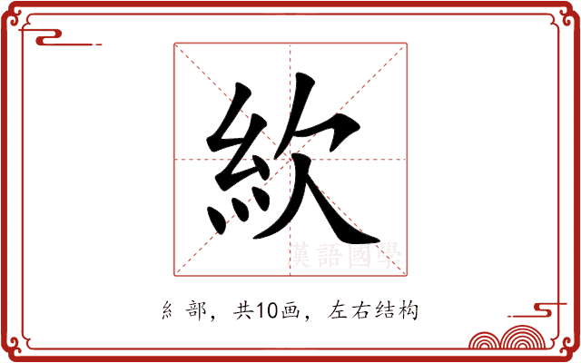 䊻 䊻