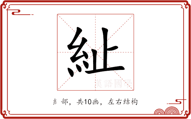 䊼 䊼