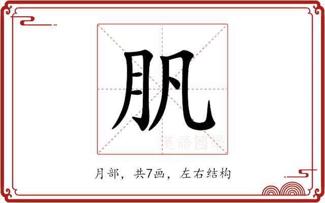 䏎 䏎