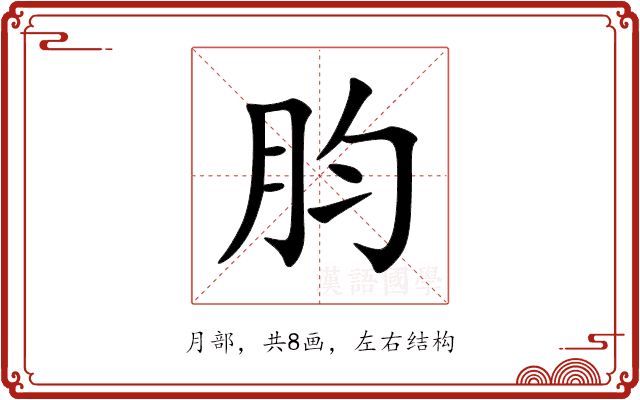 䏛 䏛