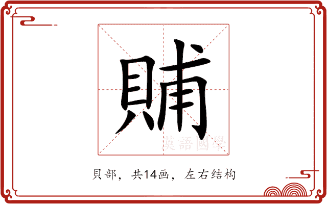 䝵 䝵